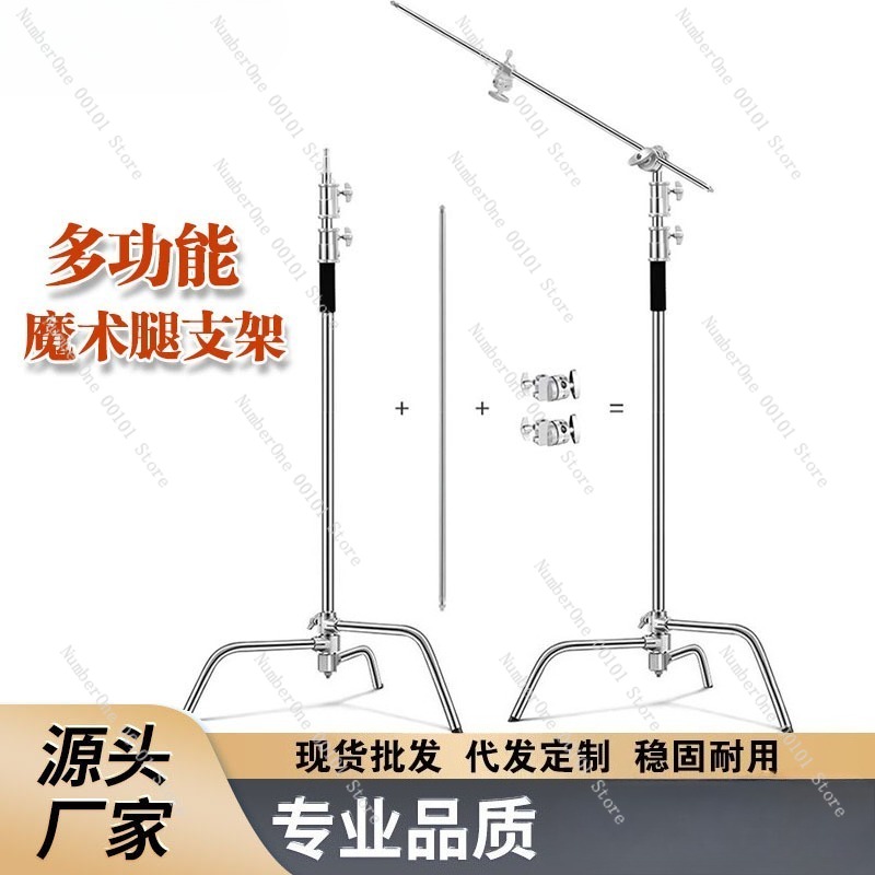 3,3 Meter langer C-förmiger Fo – Stand Lighting Photography Bewertung und Preis