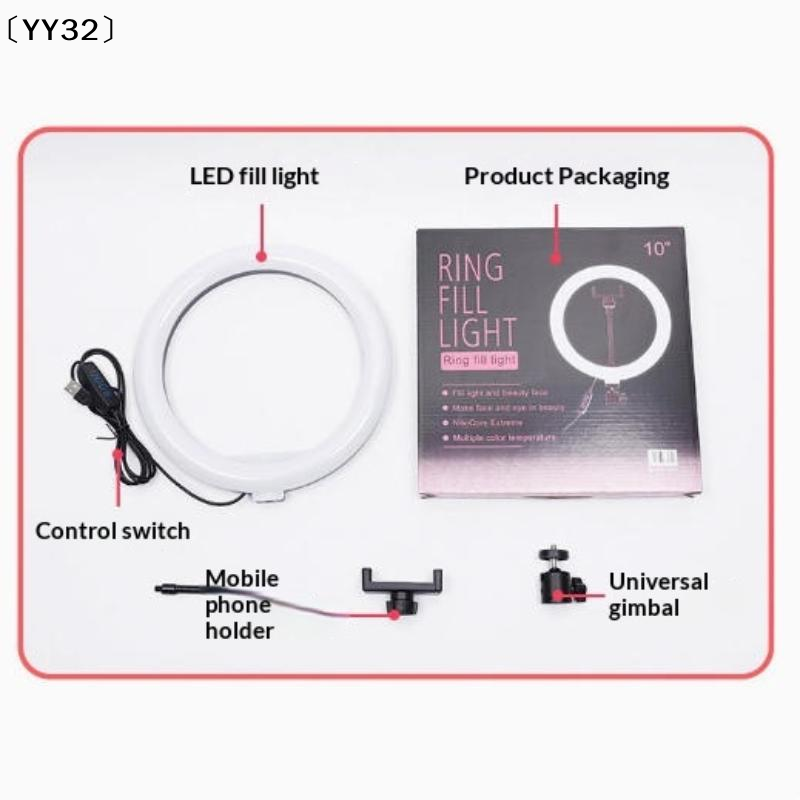 1 Set dimmbares LED-Ringlicht  – Stand Lighting Photography Bewertung und Preis
